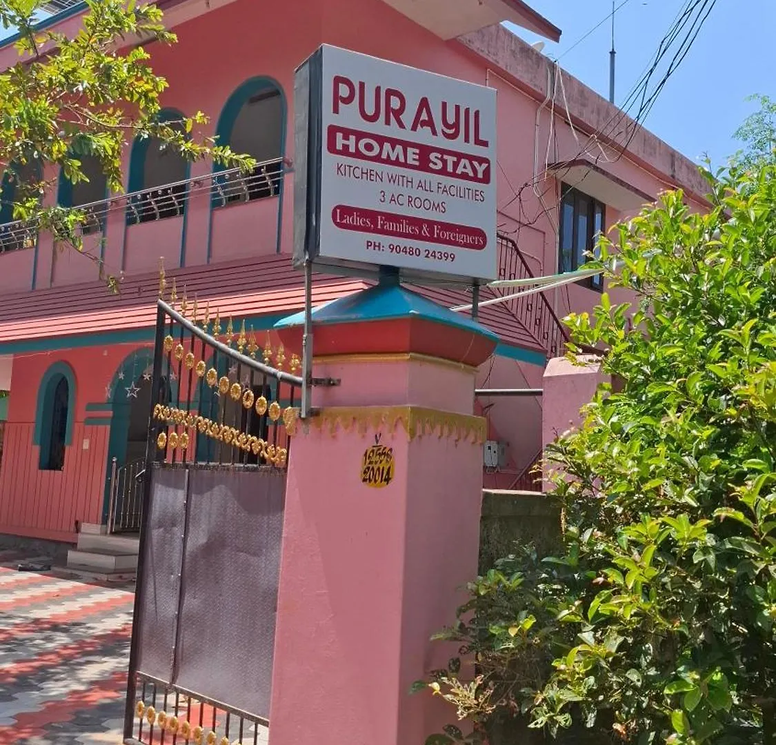 Purayilhomestay バルカラ